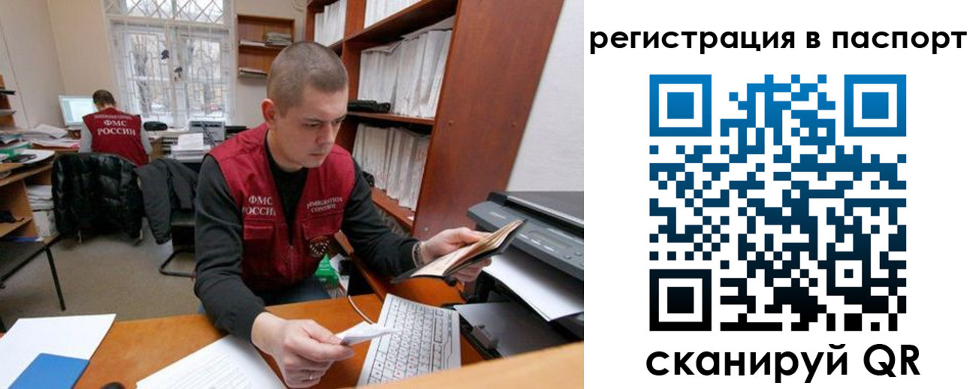 временная регистрация адрес в Красноярске